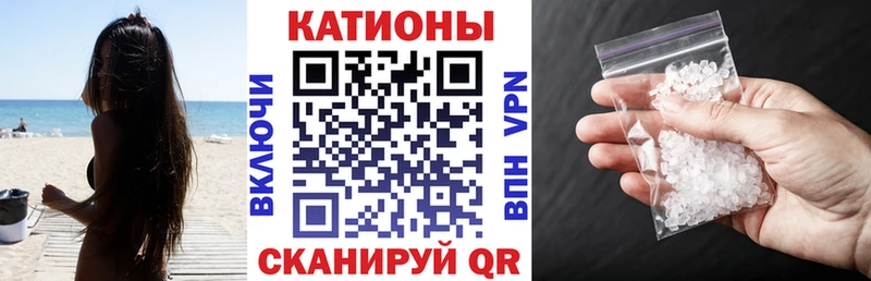 Где купить наркоту Высоцк кракен tor АМФЕТАМИН Галлюциногенные грибы СОЛЬ Мефедрон ГАШ