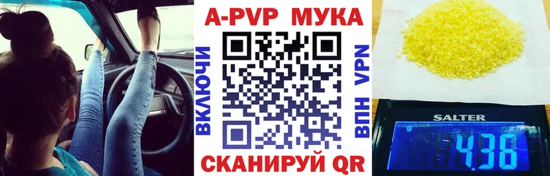 A-PVP СК  Высоцк 