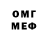 Героин VHQ Leonel Hlophe