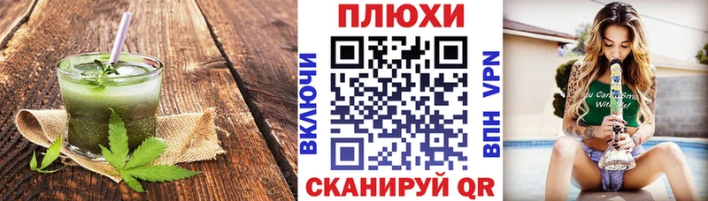 цена наркотик Высоцк Canna-Cookies марихуана