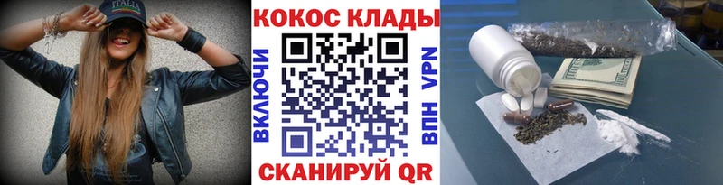 Кокаин 99%  кракен зеркало  Высоцк 