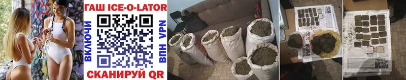 mega сайт  наркотики  Высоцк  ГАШИШ VHQ 
