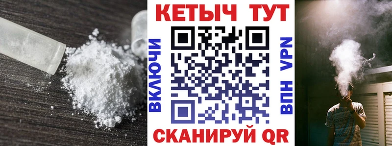 где продают   Высоцк  КЕТАМИН VHQ 