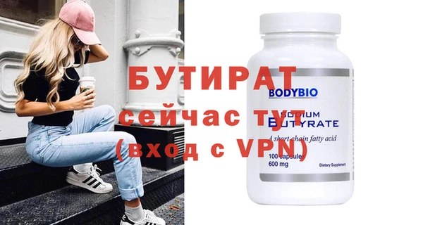МДПВ Белокуриха