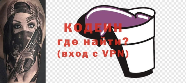 амфетамин Белоозёрский