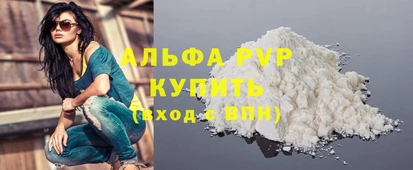 амфетамин Белоозёрский