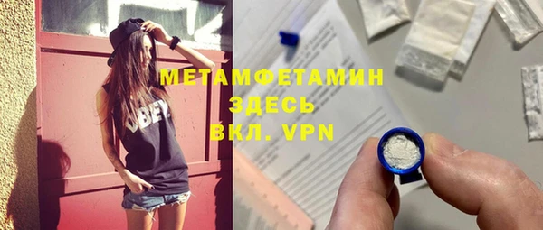 меф VHQ Беломорск