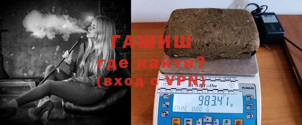 амфетамин Белоозёрский