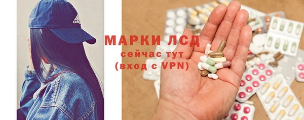амфетамин Белоозёрский