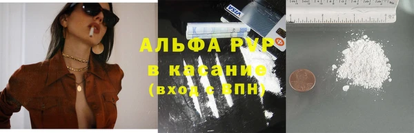 МДПВ Белокуриха