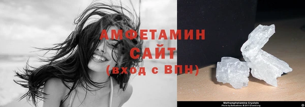 амфетамин Белоозёрский