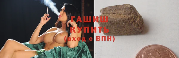 меф VHQ Беломорск
