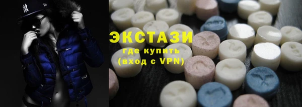 меф VHQ Беломорск