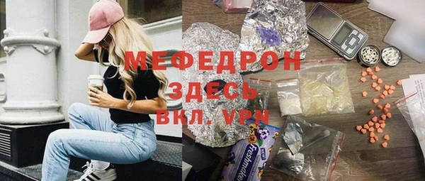 меф VHQ Беломорск