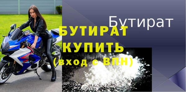 меф VHQ Беломорск