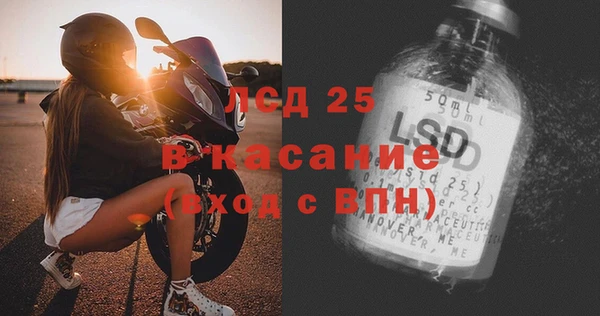 амфетамин Белоозёрский