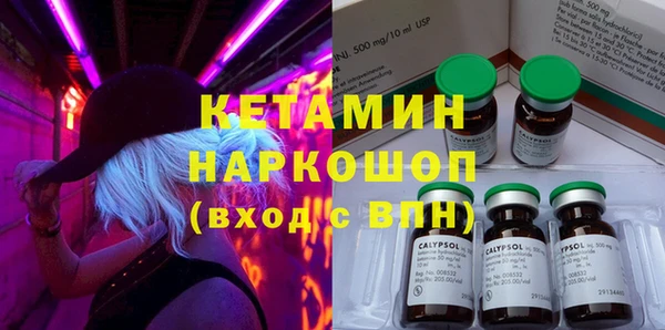 каннабис Сосновый Бор