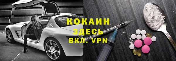МДПВ Белокуриха