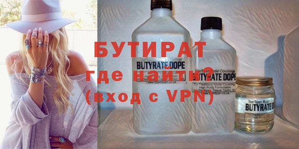 амфетамин Белоозёрский