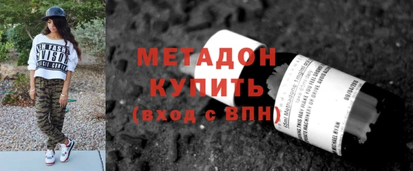 меф VHQ Беломорск