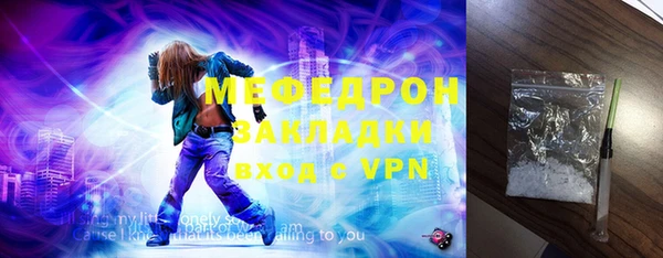 МДПВ Белокуриха