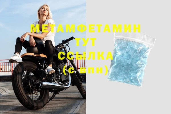 амфетамин Белоозёрский