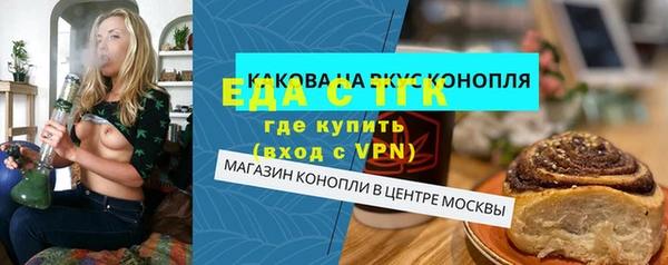 амфетамин Белоозёрский