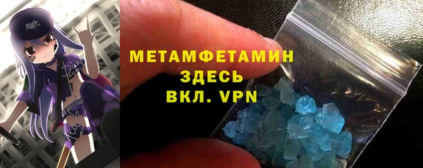 МДПВ Белокуриха