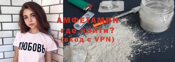 меф VHQ Беломорск