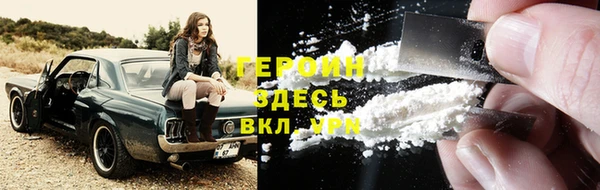 амфетамин Белоозёрский