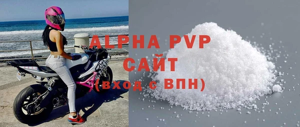 МДПВ Белокуриха