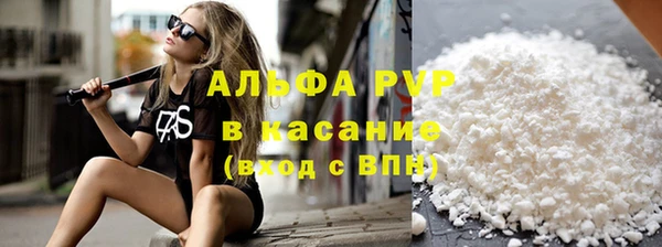 амфетамин Белоозёрский