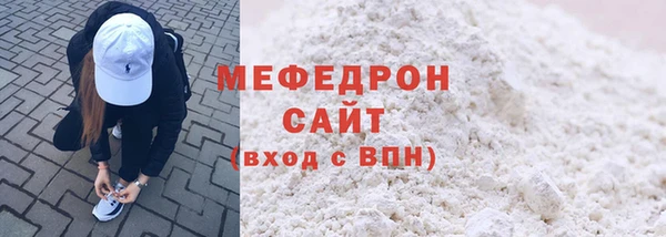 меф VHQ Беломорск