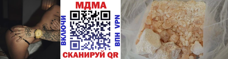 магазин продажи наркотиков Высоцк МДМА crystal