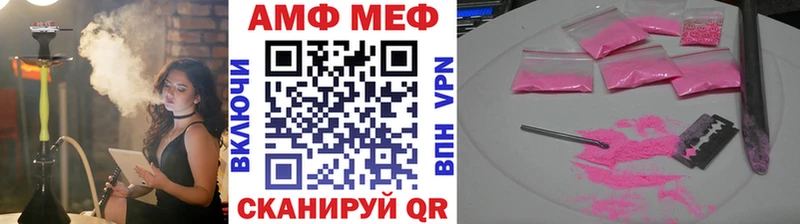 МЕТАМФЕТАМИН пудра Высоцк