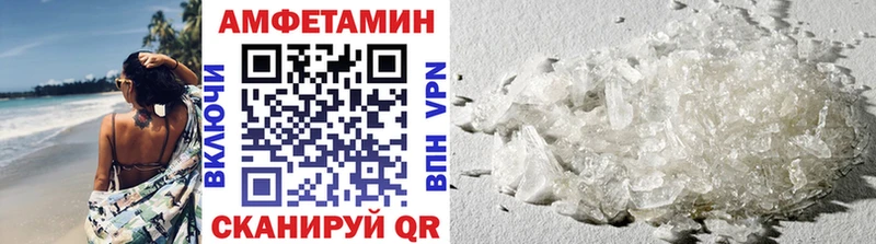 блэк спрут рабочий сайт  Высоцк  Метамфетамин Methamphetamine 