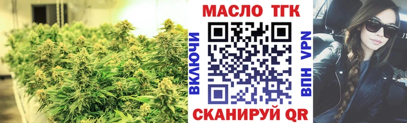 Дистиллят ТГК концентрат Высоцк